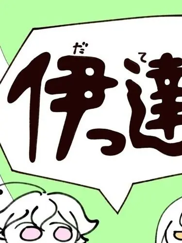 ZEROPA_SENTO의 話聞いてよ