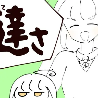 Profile image of 伊達