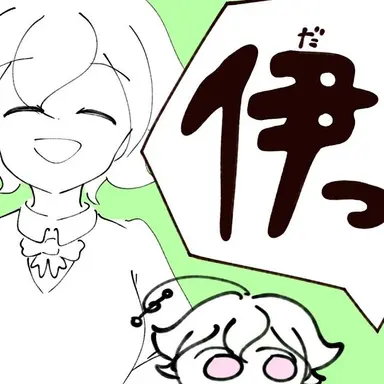 Profile image of 阿野