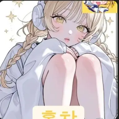 Profile image of 홍챠
