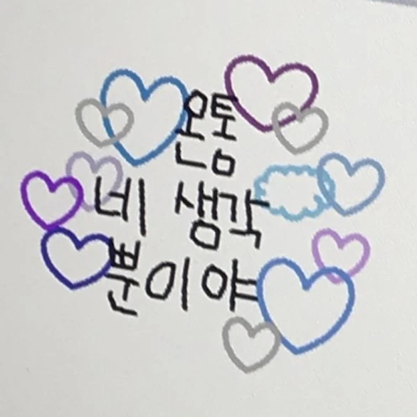 명재현