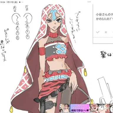 Profile image of グイード・ミスタ