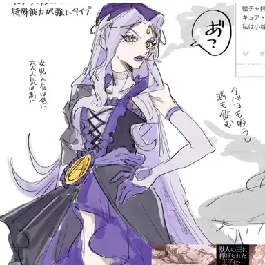 Profile image of レオーネ・アバッキオ