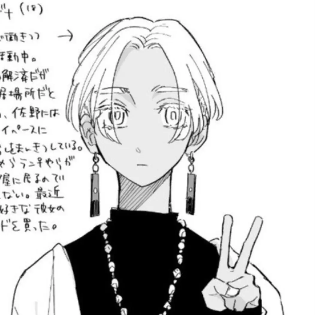 LavishVeery7893의 かのじょ