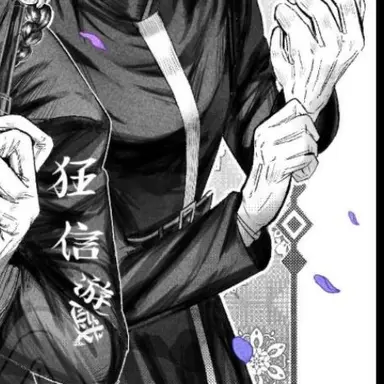 Profile image of 竜胆