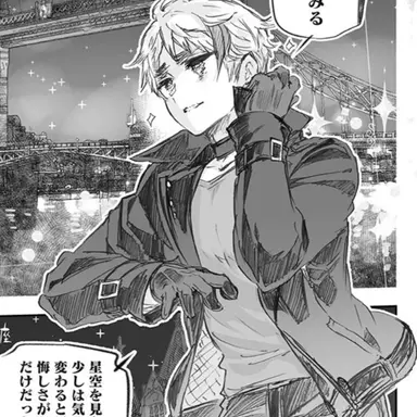 Profile image of アーサー