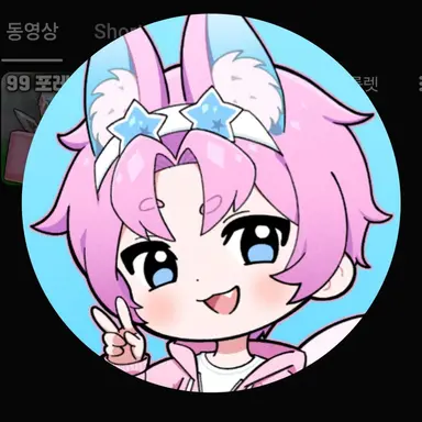 Profile image of 밥풀