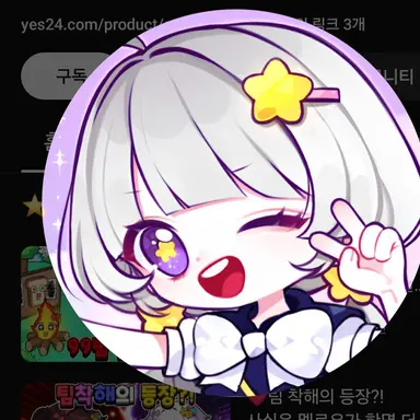 Profile image of 멜로우