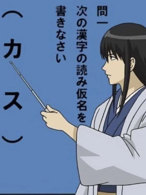 LongUrial1298의 あなたの攘夷、諦めないで！