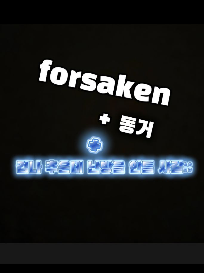 겁나 추운 겨울 대표 이미지