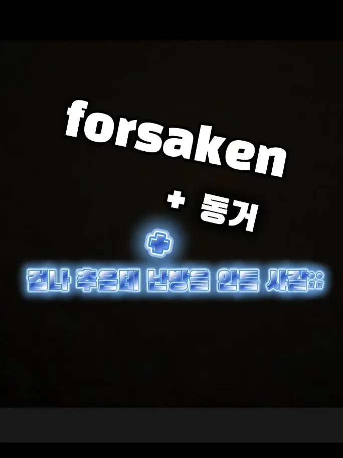 rightfinger의 겁나 추운 겨울