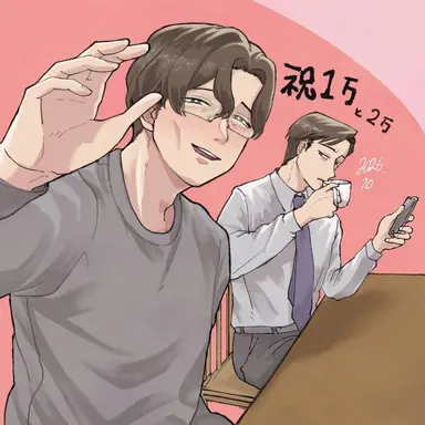 Profile image of 忠幸