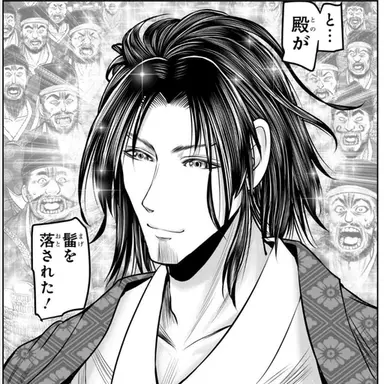 Profile image of 尊氏