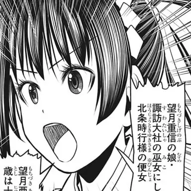 Profile image of 亜也子