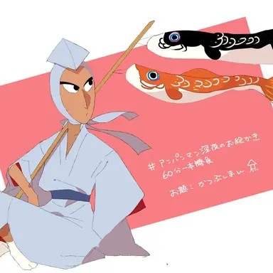 Profile image of 가다랑어맨