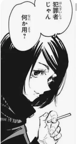 Profile image of 家入硝子