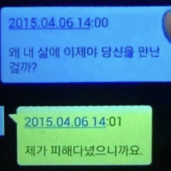 Qmffhq의 죽고 살고 죽고 살고