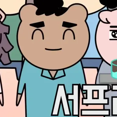 Profile image of 원바