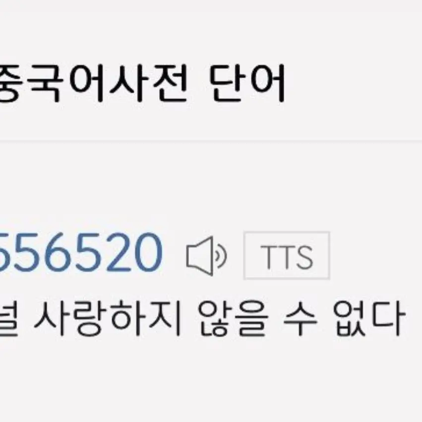 FatalCell7464의 직진 연하남