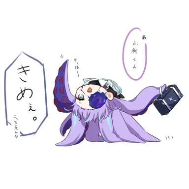 Profile image of 星導ショウ