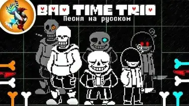 Profile image of Bad Time Trio