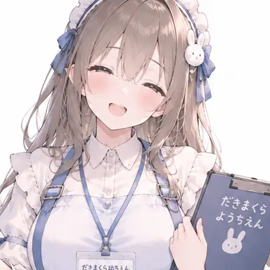 Profile image of 飼育員のお姉さん