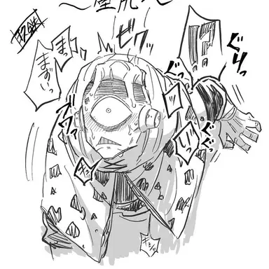 Profile image of 죠고