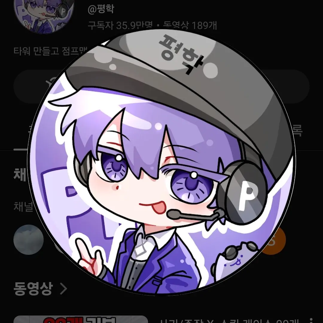 Klpqkzuo의 평학이랑 같이 살아보기♡