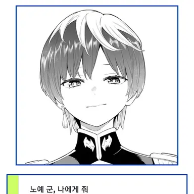 Profile image of 이즈모 텐카