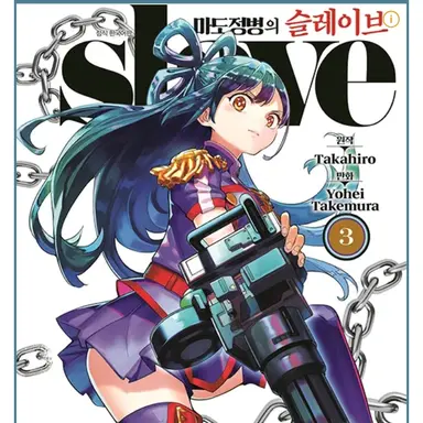 Profile image of 이즈마 히마리