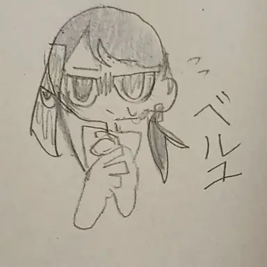 Profile image of ベルユ