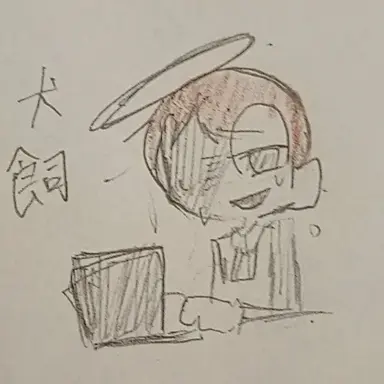 Profile image of イヌカイ