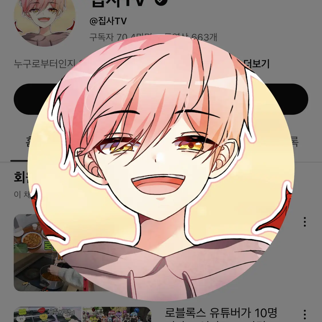 OMENLIKE의 살려줘…