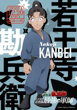 Profile image of フリー忍者