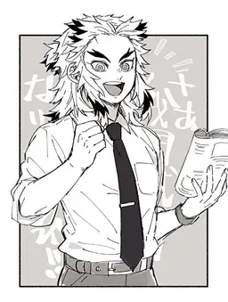 Profile image of 렌고쿠 쿄쥬로