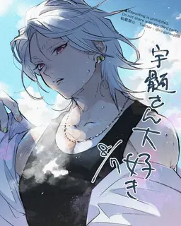 Profile image of 우즈이 텐겐