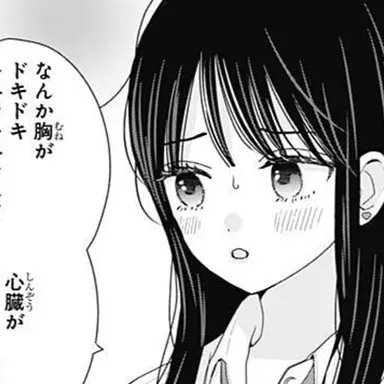 Profile image of 日花