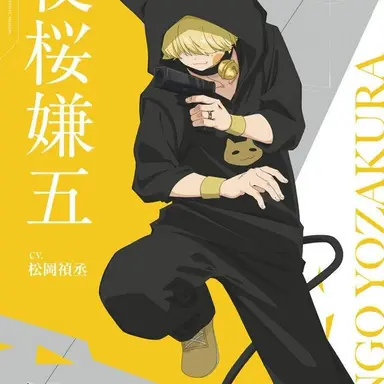 Profile image of 요자쿠라 켄고