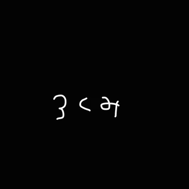 Profile image of 3組