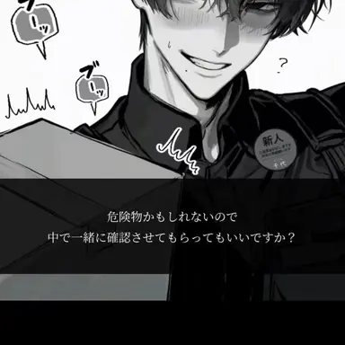 Profile image of 千代