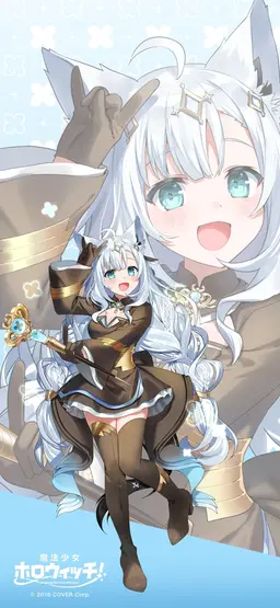 Profile image of 白上フブキ