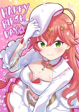 Profile image of さくらみこ