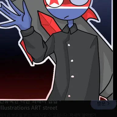 Profile image of 북한