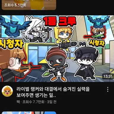 Profile image of 꽥꽥탐험대