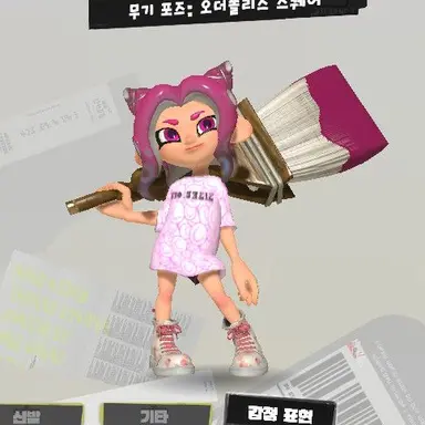 Profile image of 파스텔