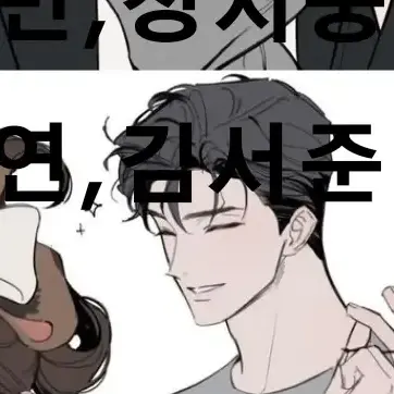 Profile image of 김서준