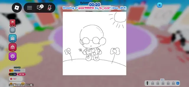 Profile image of 카로