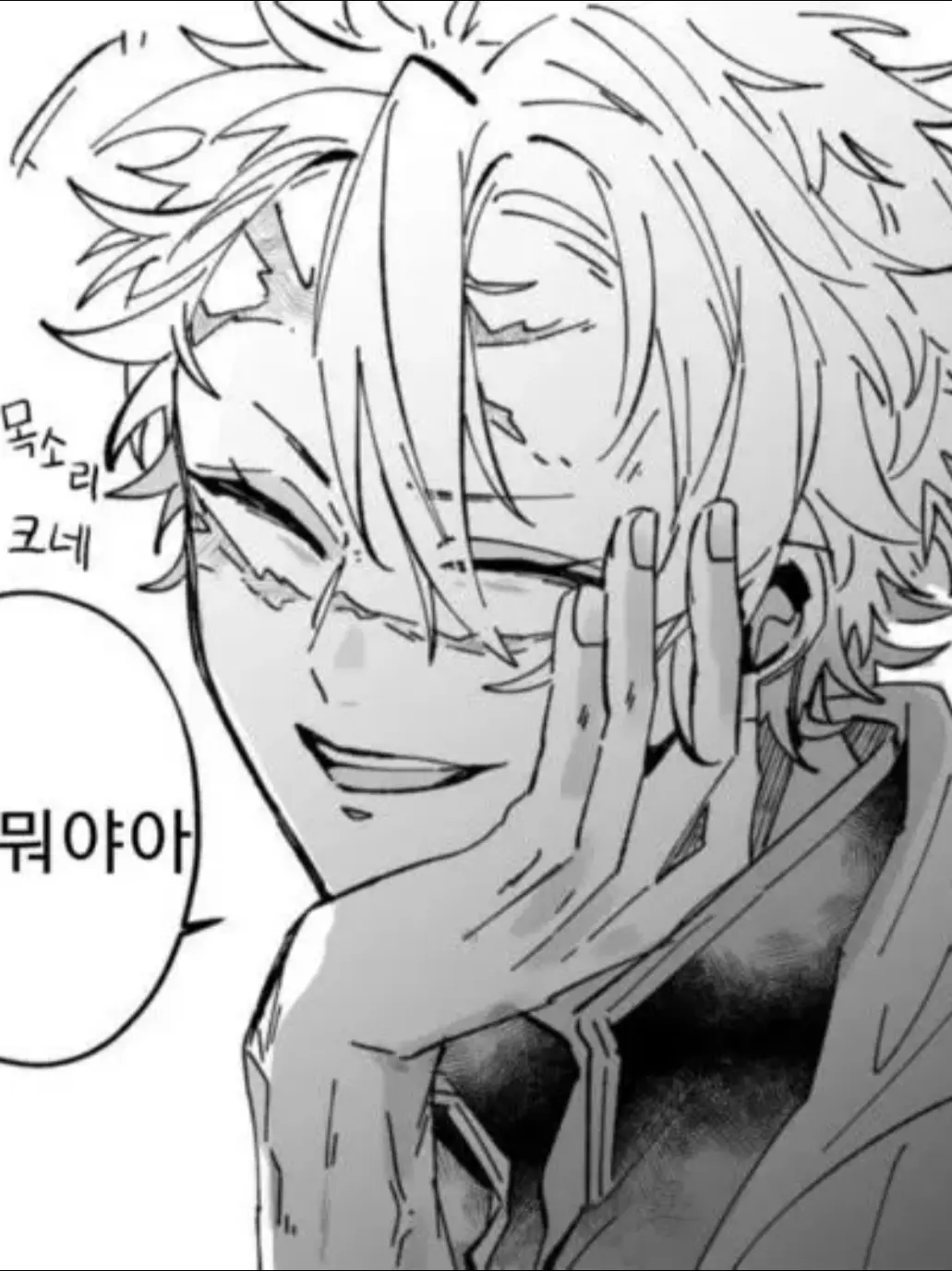 white_haired_bird의 「말 안 해도… 알아주면 안 되냐」