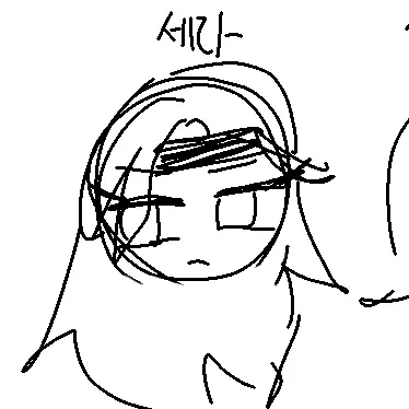 Profile image of 세라