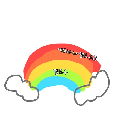 Profile image of 멜로우